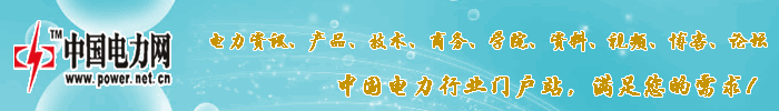 http://www.power.net.cn/