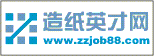 http://www.zzjob88.com