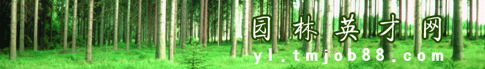 http://yl.tmjob88.com