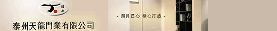 http://www.cl-door.com
