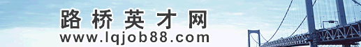http://www.lqjob88.com