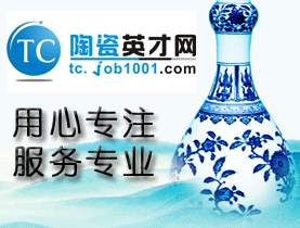 http://tc.job1001.com