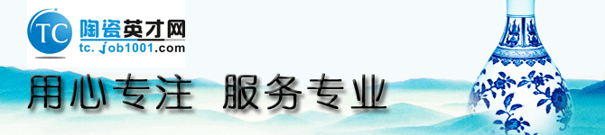 http://tc.job1001.com