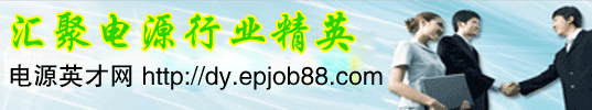 http://dy.epjob88.com