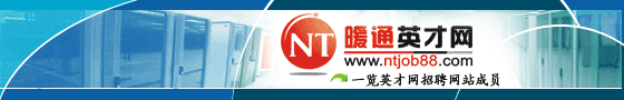 http://www.ntjob88.com