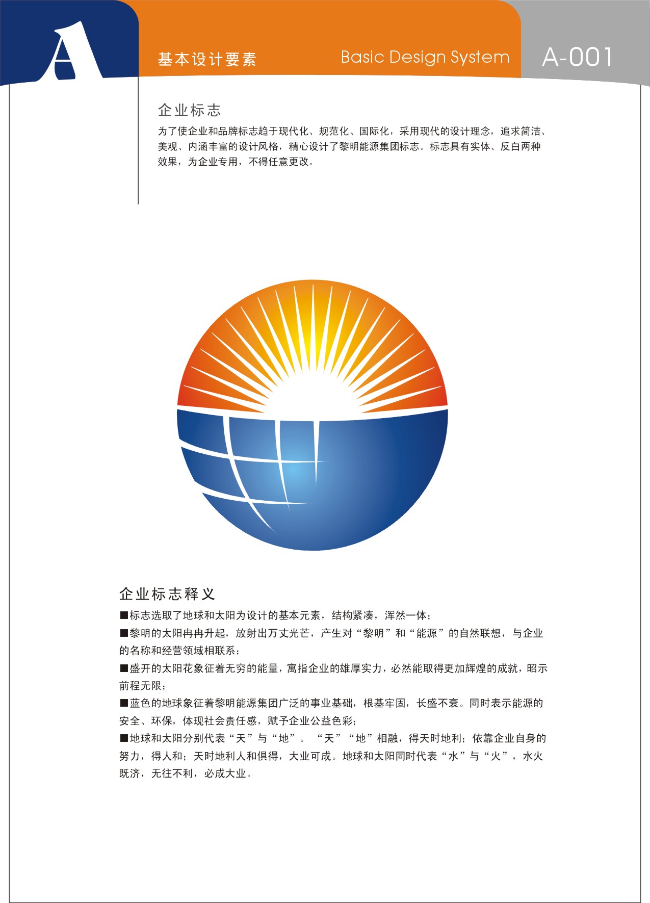 贵州黎明能源集团有限责任公司,【招聘信息】