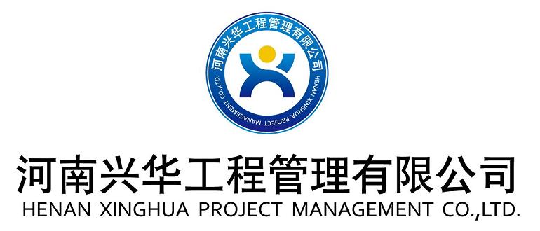 河南高速公路造价工程师招聘_河南省鑫诚工程管理有限公司招聘高速