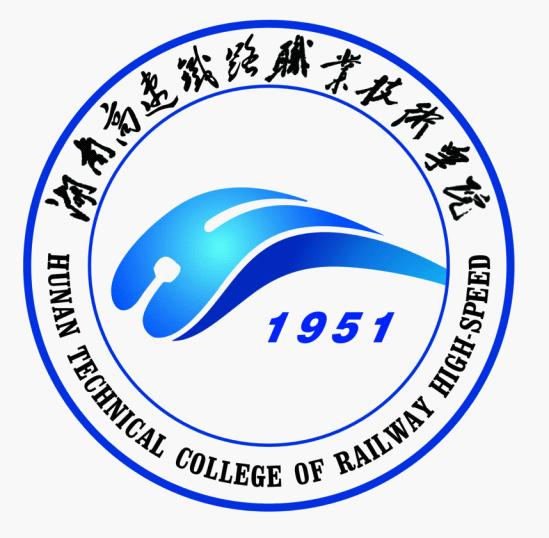 湖南高速铁路职业技术学院高考多少分。