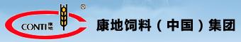 康地华美饲料天门有限公司最新招聘信息