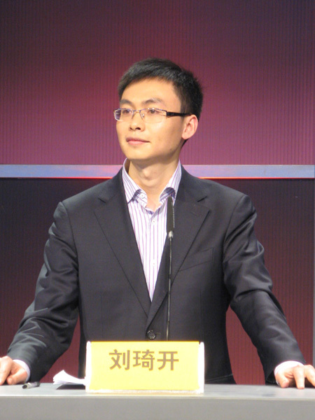 智基创投合伙人刘琦开